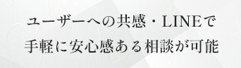 機能一覧
