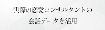 機能一覧