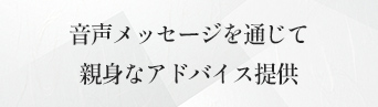 機能一覧