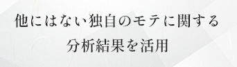 機能一覧