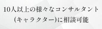機能一覧