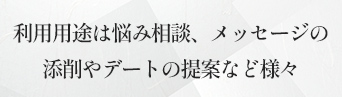 機能一覧